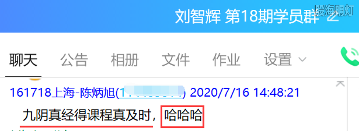 QQ图片20200716161812.png