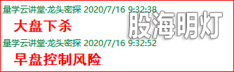 成功伏击案例3.png
