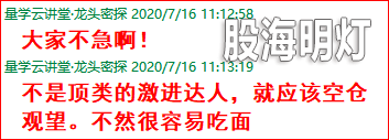 成功伏击案例4.png
