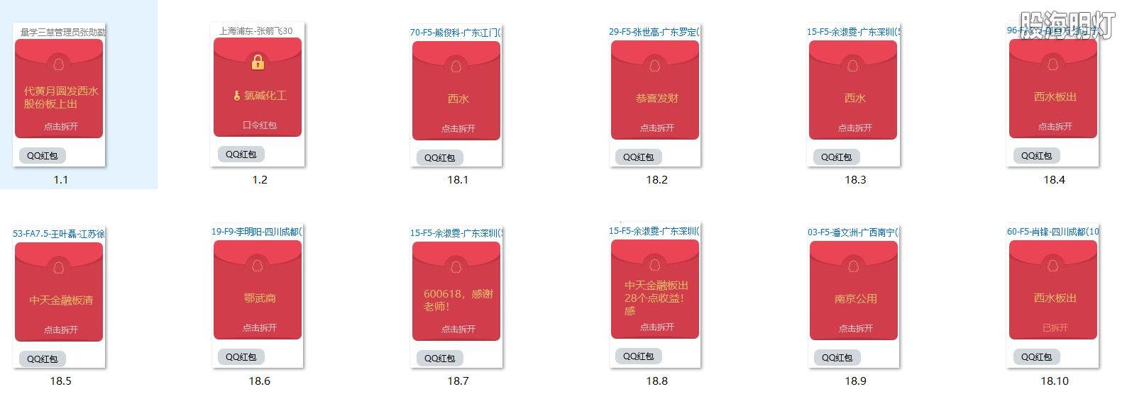 红包图1.png