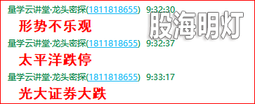 成功伏击案例3.1.png