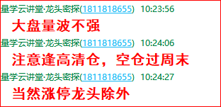 成功伏击案例3.3.png