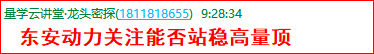 成功伏击案例1.2.png