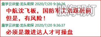 成功伏击案例1.1.png