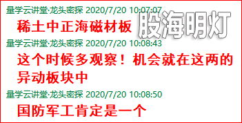 成功伏击案例1.3.png