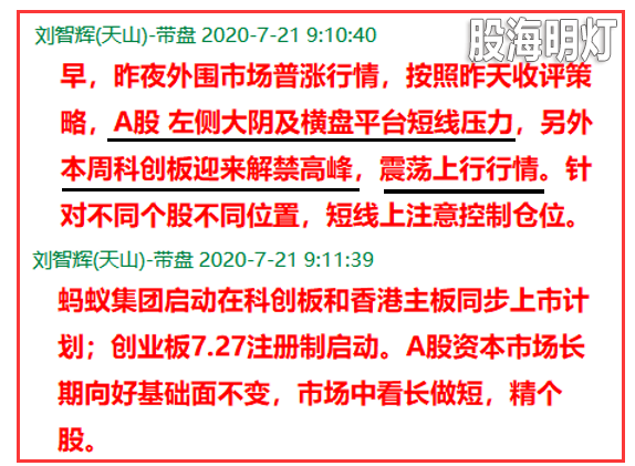 QQ图片20200721154536.png