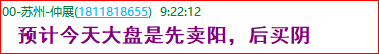 成功伏击案例3.1.png