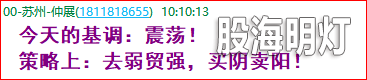 成功伏击案例3.3.png