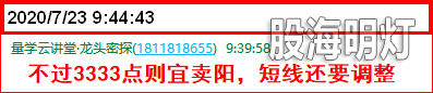 成功伏击案例1.2.png