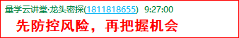 成功伏击案例1.3.png