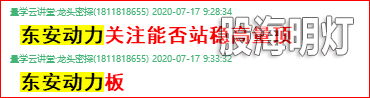 成功伏击案例3.1.png