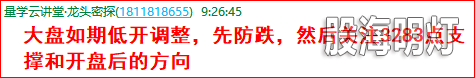 成功伏击案例1.2.png