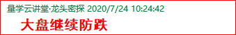 成功伏击案例1.3.png