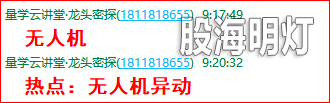 成功伏击案例1.1.png