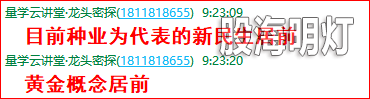 成功伏击案例1.1.png