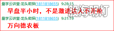 成功伏击案例1.2.png