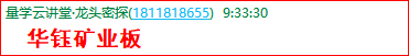成功伏击案例1.3.png