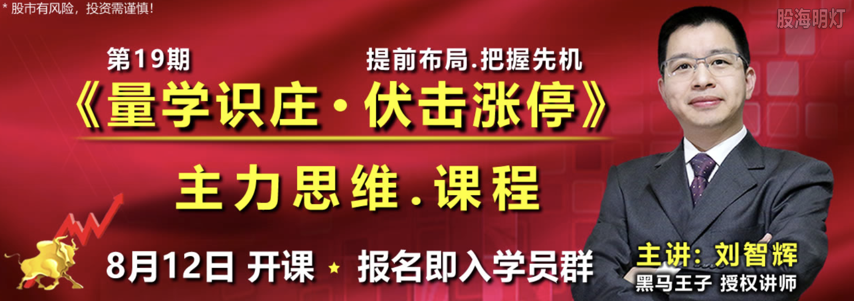 19期新.png