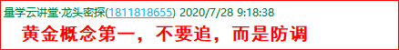 成功伏击案例1.2.png