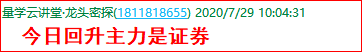 成功伏击案例1.3.png