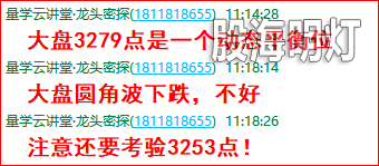 成功伏击案例3.1.png