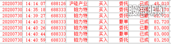 QQ图片20200731164746.png