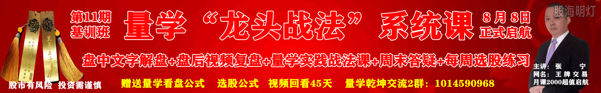 基训11期广告条.png