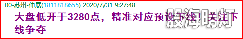 成功伏击案例3.1.png
