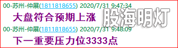 成功伏击案例3.2.png