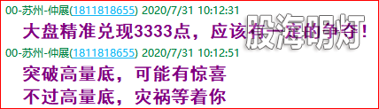 成功伏击案例3.3.png