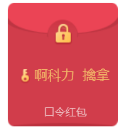 阿科力4.png