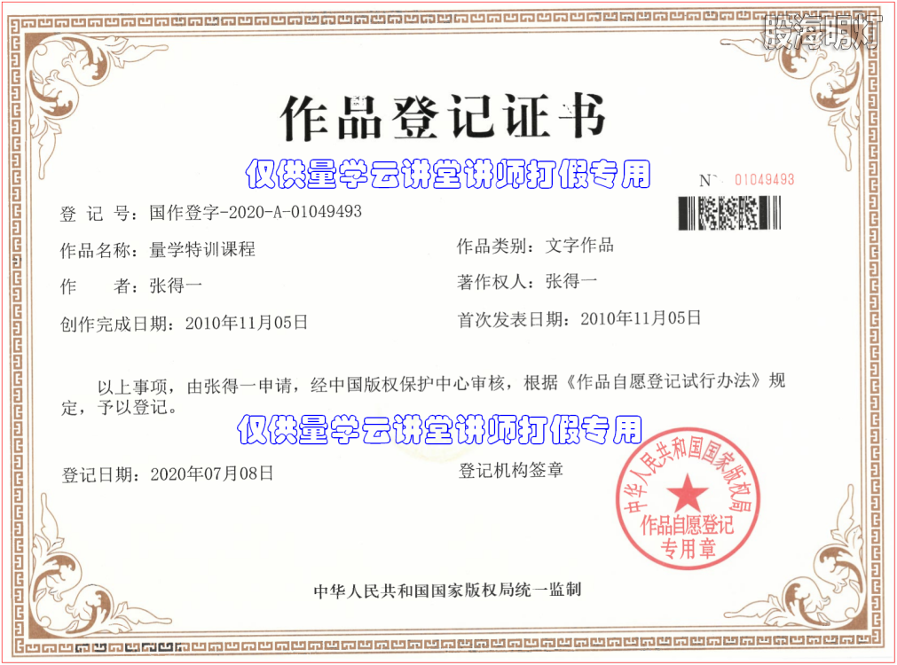 QQ图片20200803110741.png