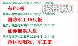 成功伏击案例1.3.png