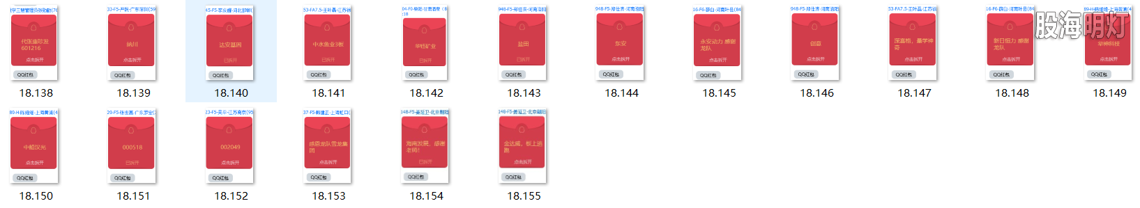 红包图3.png