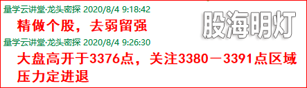 成功伏击案例1.1.png