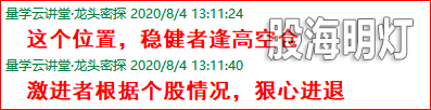 成功伏击案例3.1.png