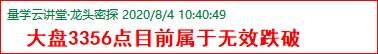 成功伏击案例1.2.png