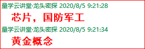 成功伏击案例1.1.png