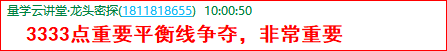 成功伏击案例1.2.png