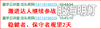 成功伏击案例1.3.png