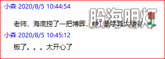 成功伏击案例3.2.png
