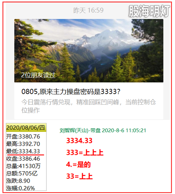 QQ截图20200806154647.png
