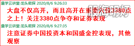 成功伏击案例1.1.png