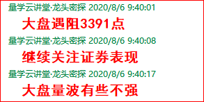成功伏击案例1.2.png