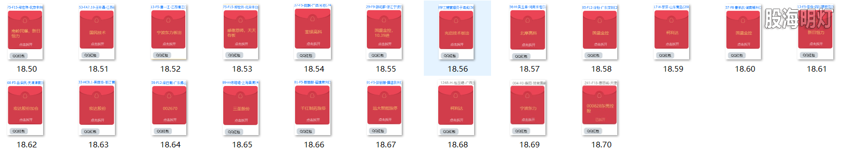 红包图2.png