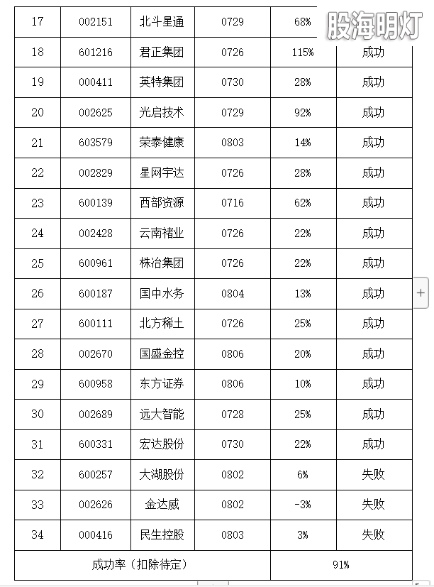 素材8.png