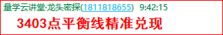 成功伏击案例1.2.png