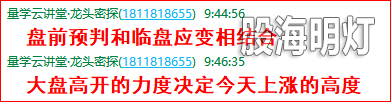 成功伏击案例1.4.png