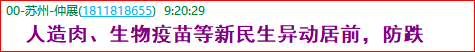 成功伏击案例1.1.png