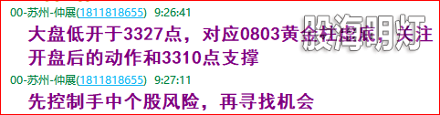 成功伏击案例1.2.png